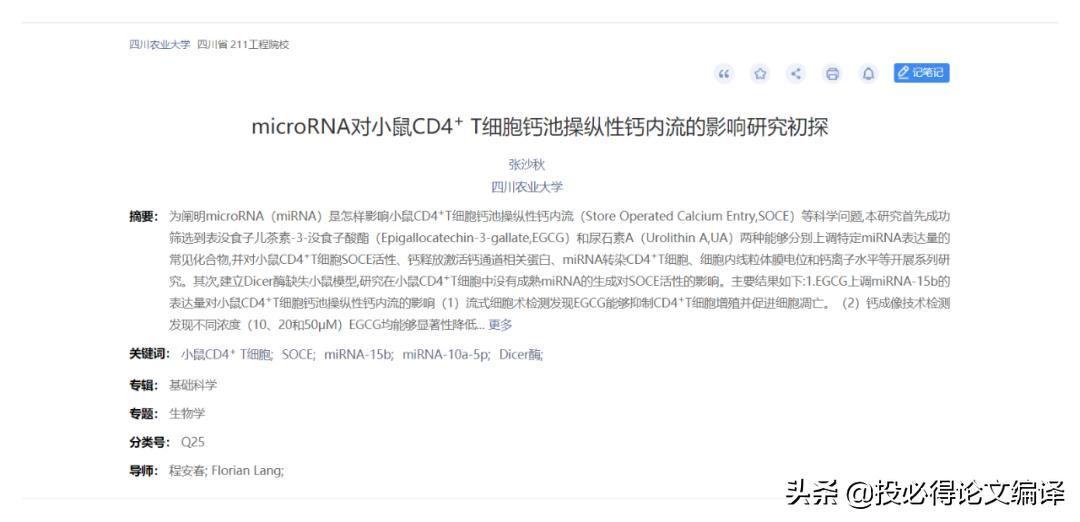 文献检索工具主要有以下几种类型,文献检索的搜索技巧