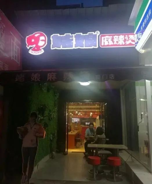 长沙平价麻辣烫,长沙最好吃的网红麻辣烫