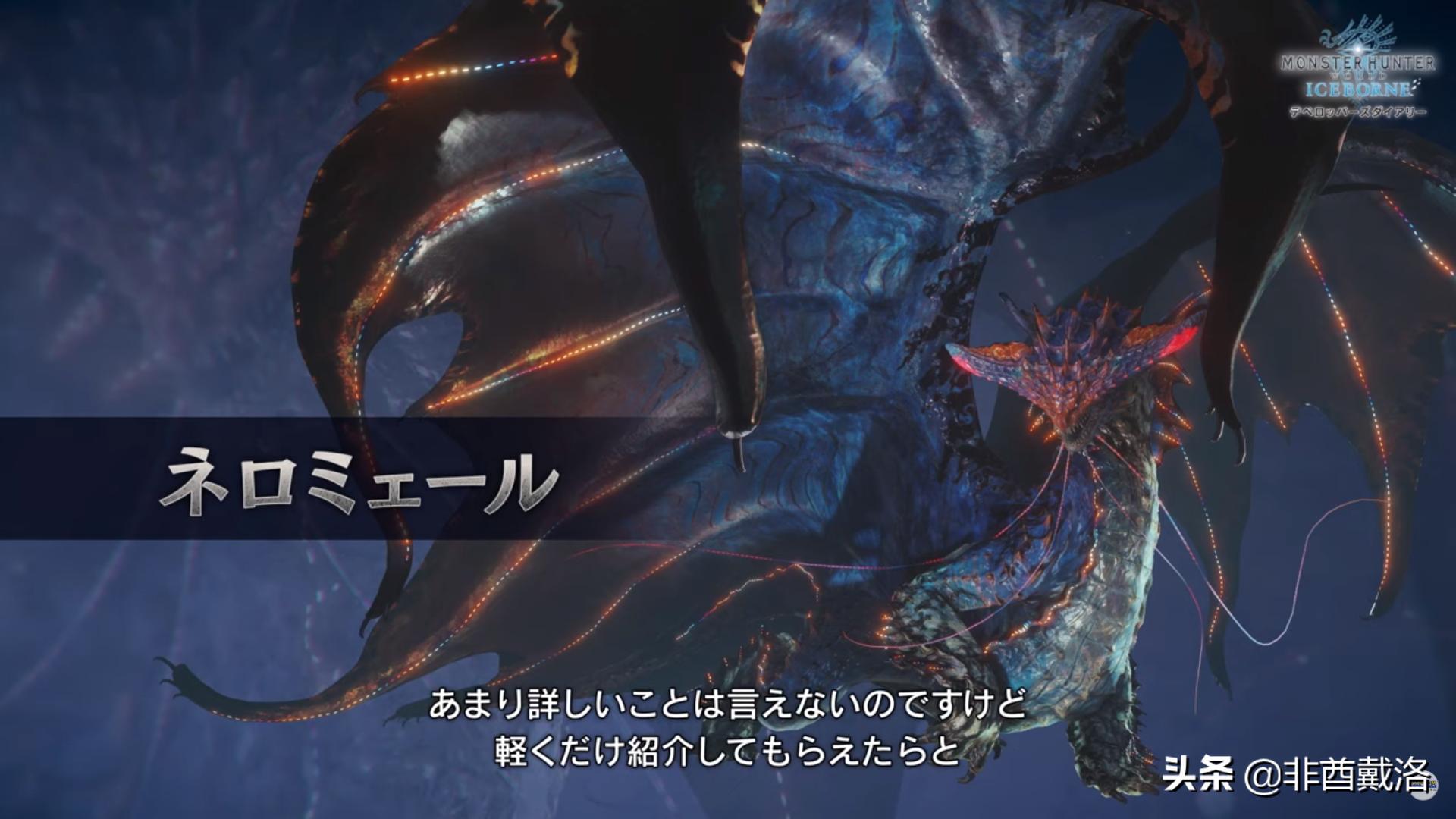 怪物猎人世界冰原古龙调查任务,怪物猎人世界古龙介绍