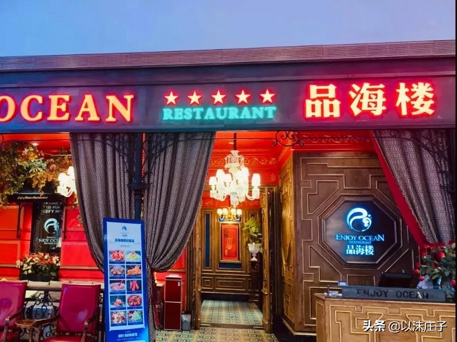 大连特色美食烤肉海鲜,大连鲅鱼水饺去哪吃