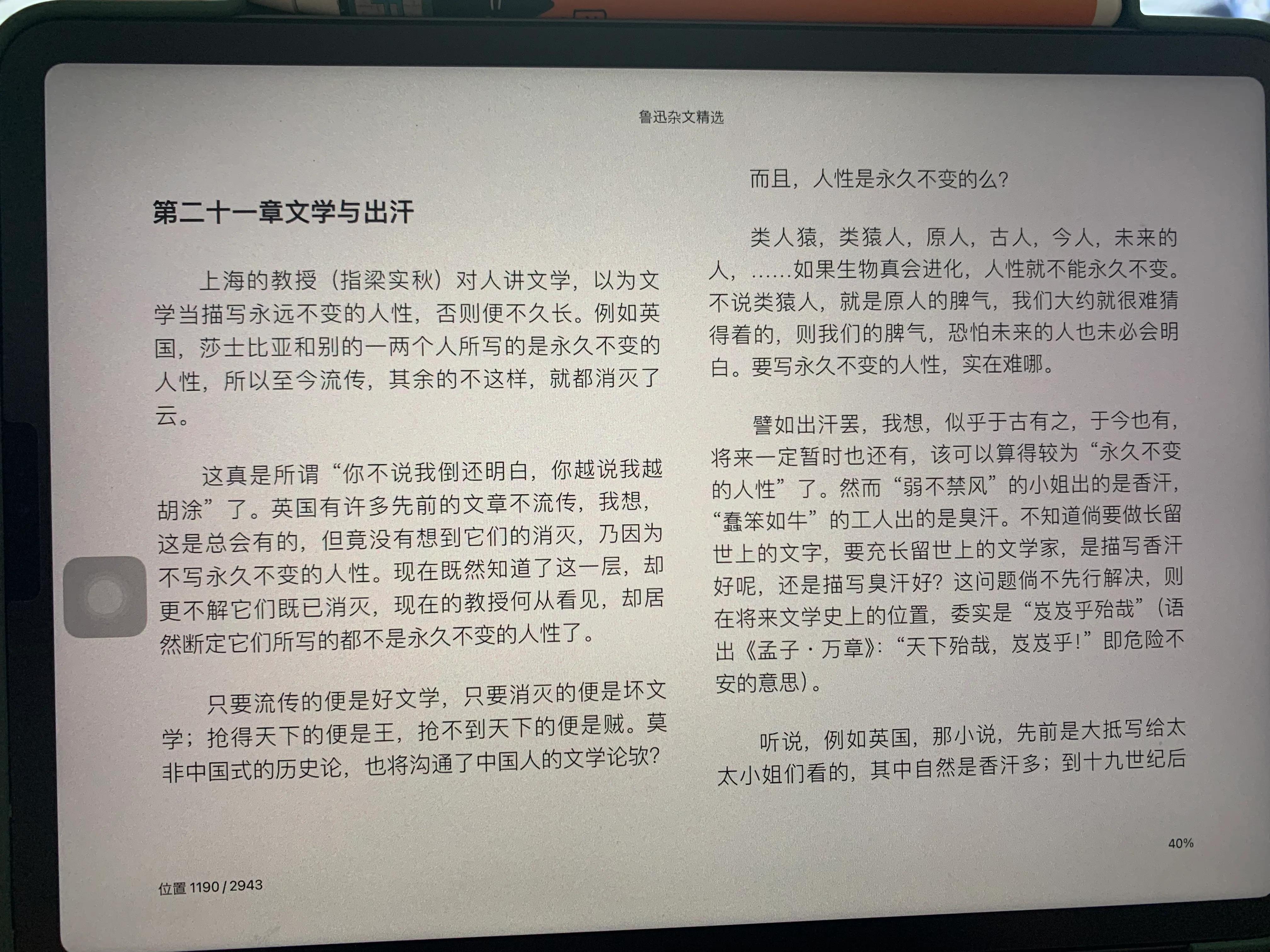 电子阅读器在哪里下载书,电子书阅读器有多少书可以看