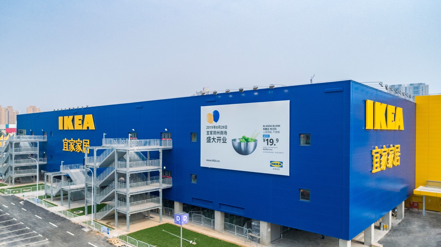 宜家郑州商场攻略,郑州宜家今天开业没