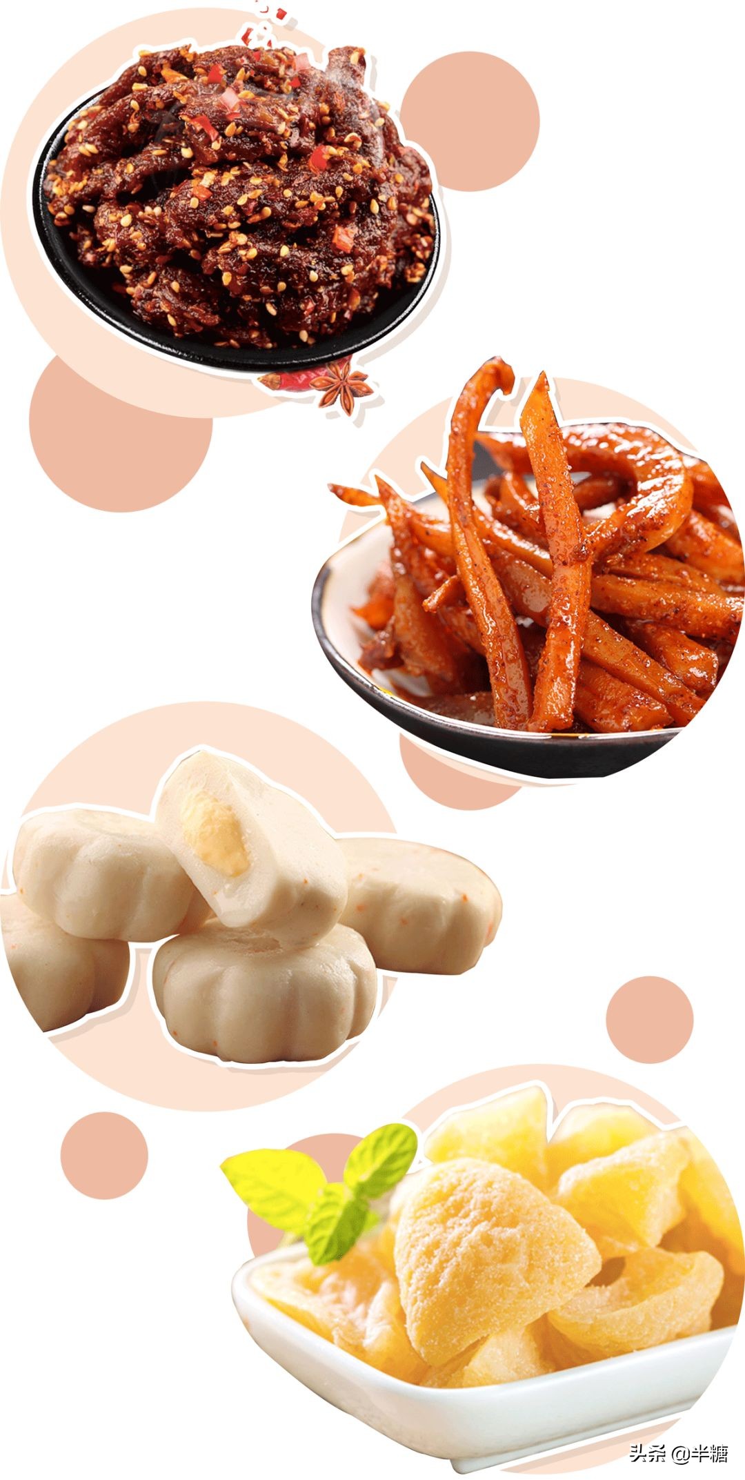 怎么买到最便宜的进口零食,能买到的进口零食