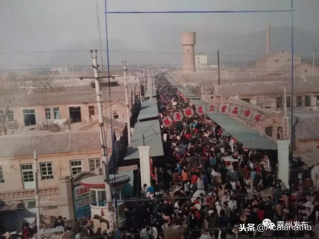 霸州土产公司老照片,霸州老城区图片