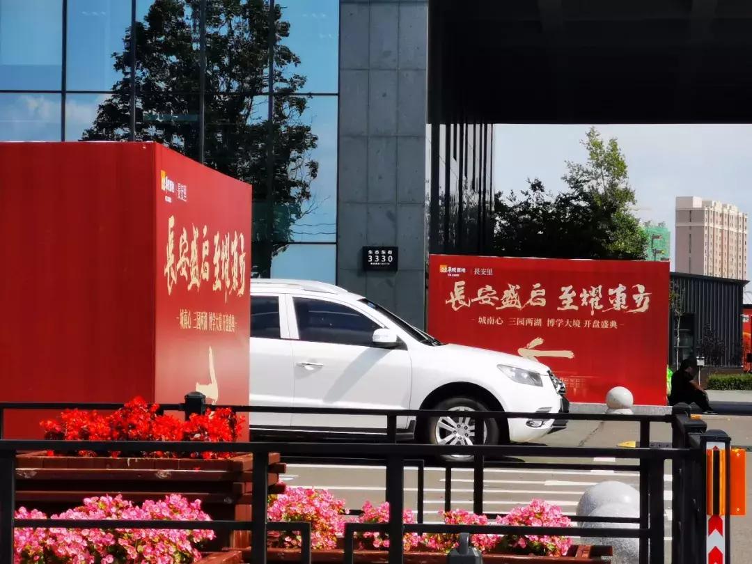 华润一天开俩盘，有的业主直跺脚，有的业主蹦高高