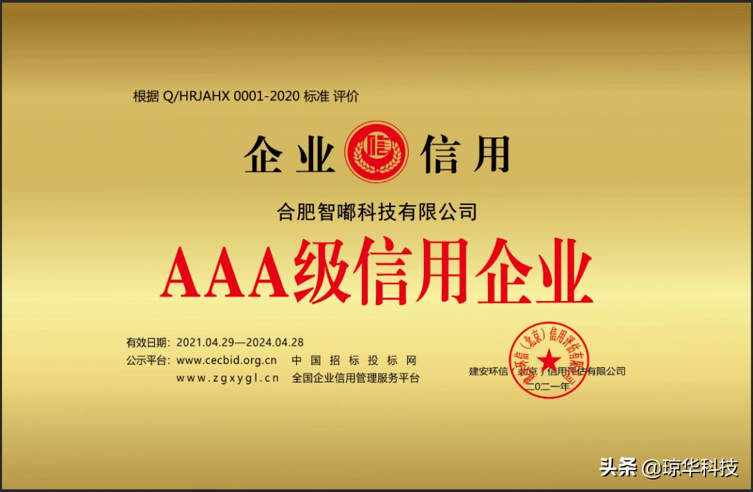 美团共享充电加盟,共享充电加盟代理