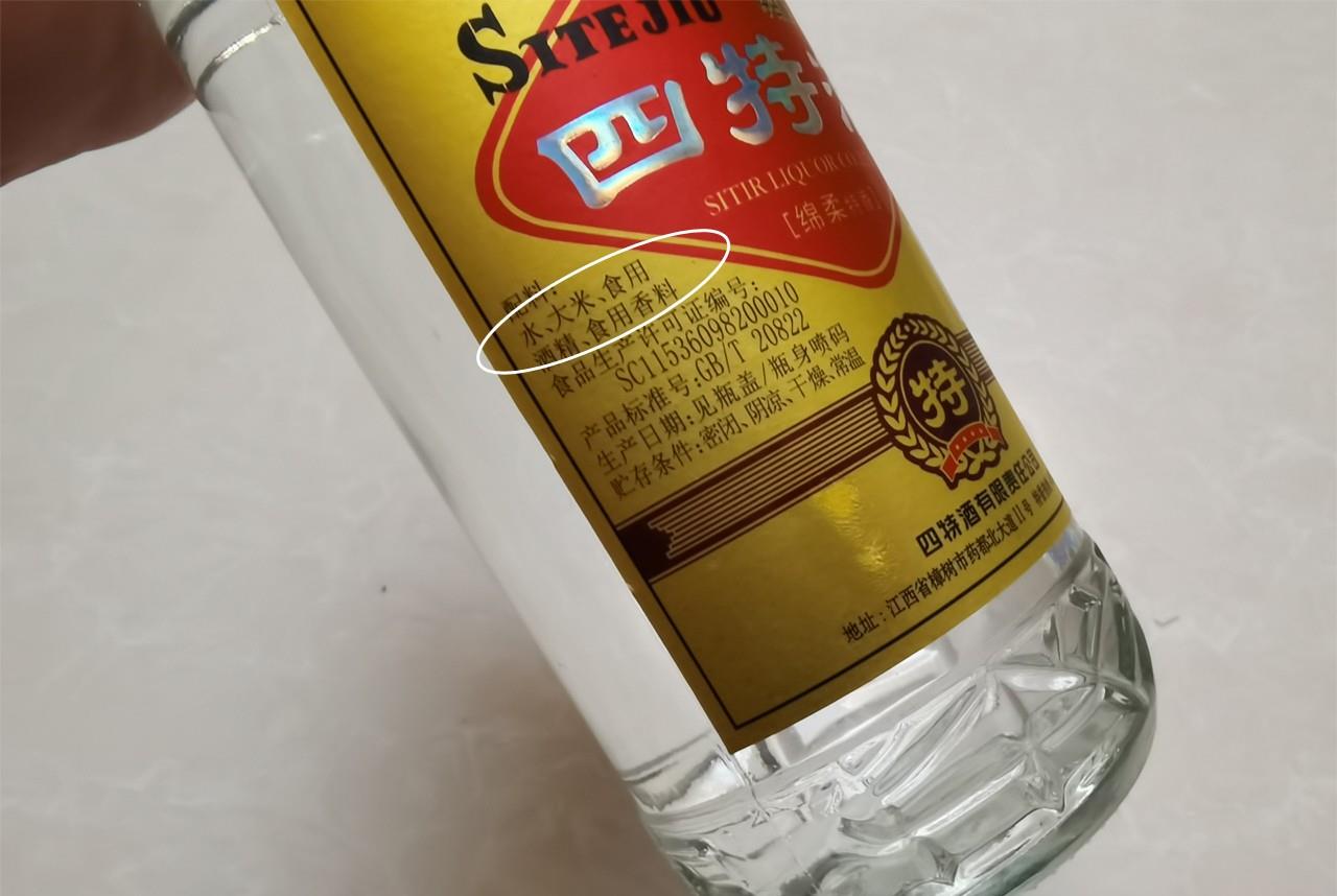 白酒要涨价了吗?牛二、老村长、泸州老窖相继被踢出白酒行列