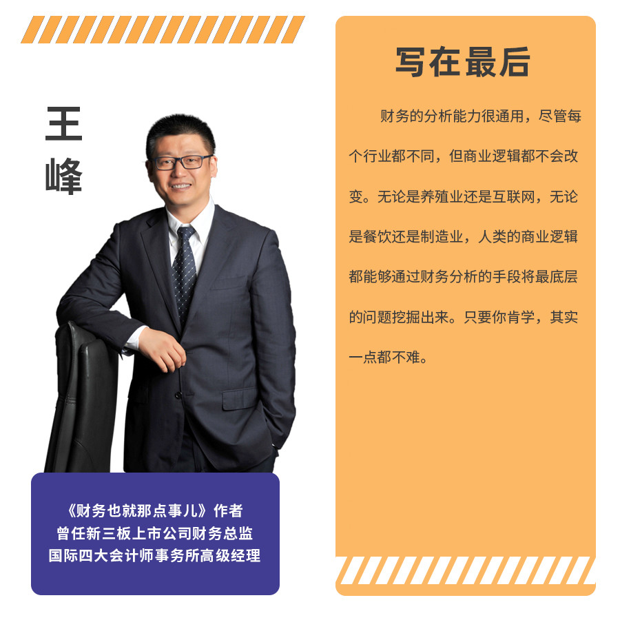 涓按娓斾笟璐㈠姟鎶ヨ〃,姘翠骇琛屼笟璐㈠姟鎶ヨ〃