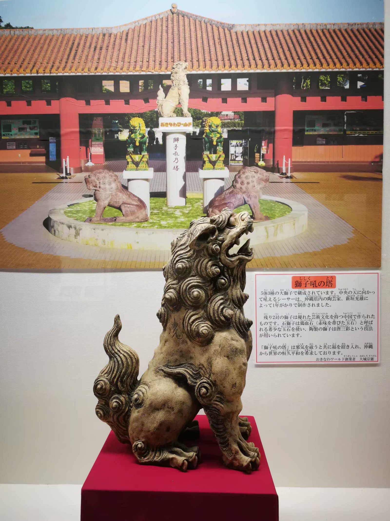 古琉球王国首都首里城遗址,探秘古村落