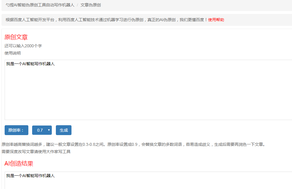 ai写文章修改工具有哪些,带你认识iqoo