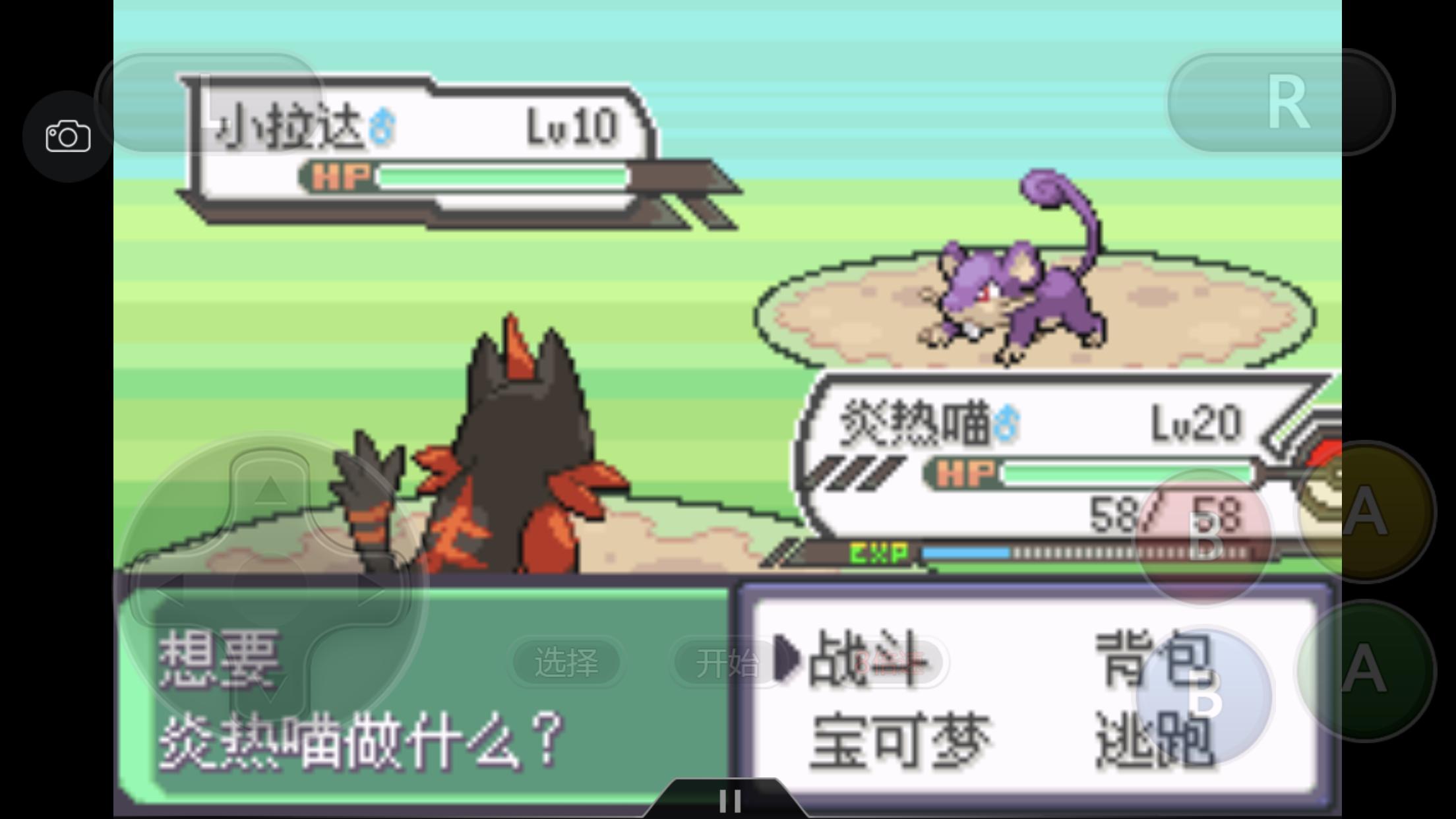 究极绿宝石4小智一周目攻略图文,究极绿宝石5.3如何才算完成一周目