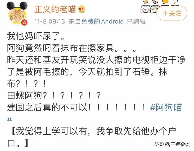 真的服了！北京2154万人口，我打个车都能拼到前男友……