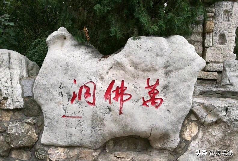 济南千佛山西路网红打卡地,千佛山打卡地