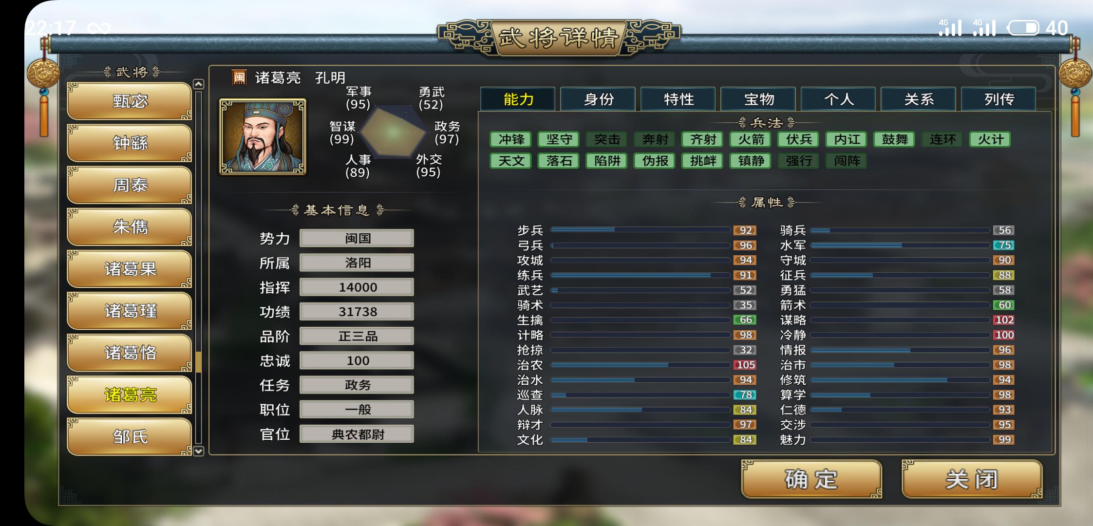 三国志汉末霸业回合制手游,手游三国志汉末霸业最新版本