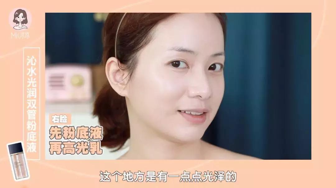 雅诗兰黛白金粉底液dw测评,最新款雅诗兰黛dw粉底液测评