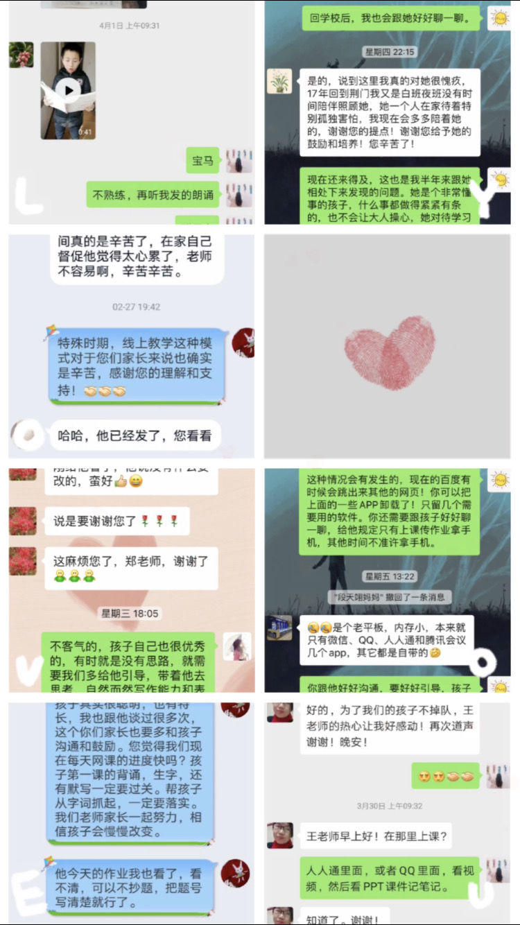 以研促教，提升网络教学成效