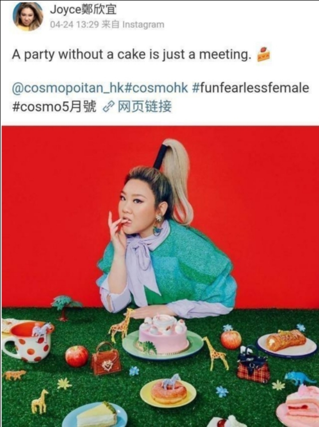 郑欣宜减肥成功穿衣风格大变,郑欣宜减肥10个月又胖了吗