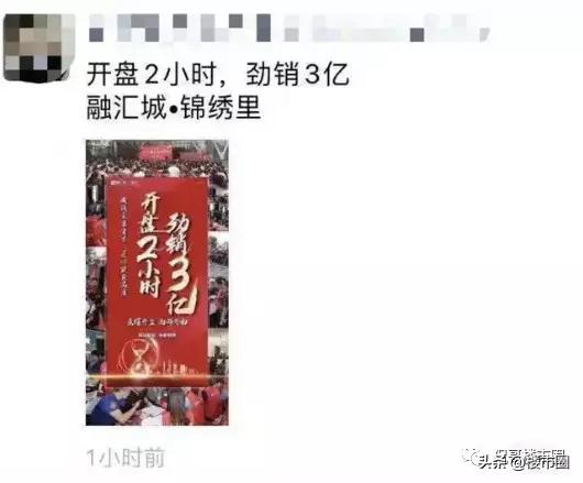 融汇城5年后房价,融汇城怎么样值得买吗