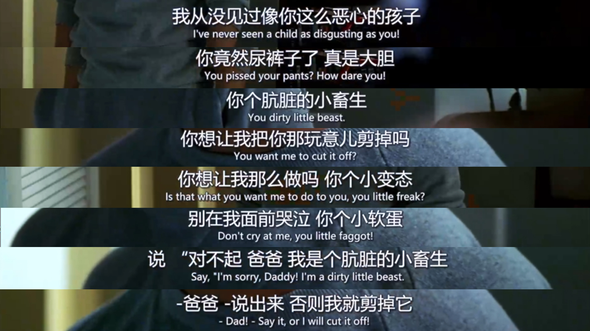 “绅士”汉尼拔的食人四部曲二:像人又不像人的人最恐怖《红龙》