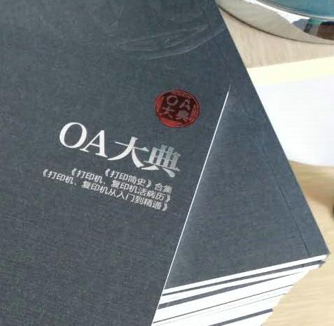 映美针式打印机错误状态怎么解决,映美打印机出现错误怎么解决