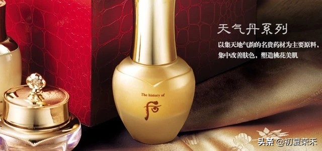 天气丹华泫水乳霜7件套提亮抗皱,天气丹华泫乳精华7件套