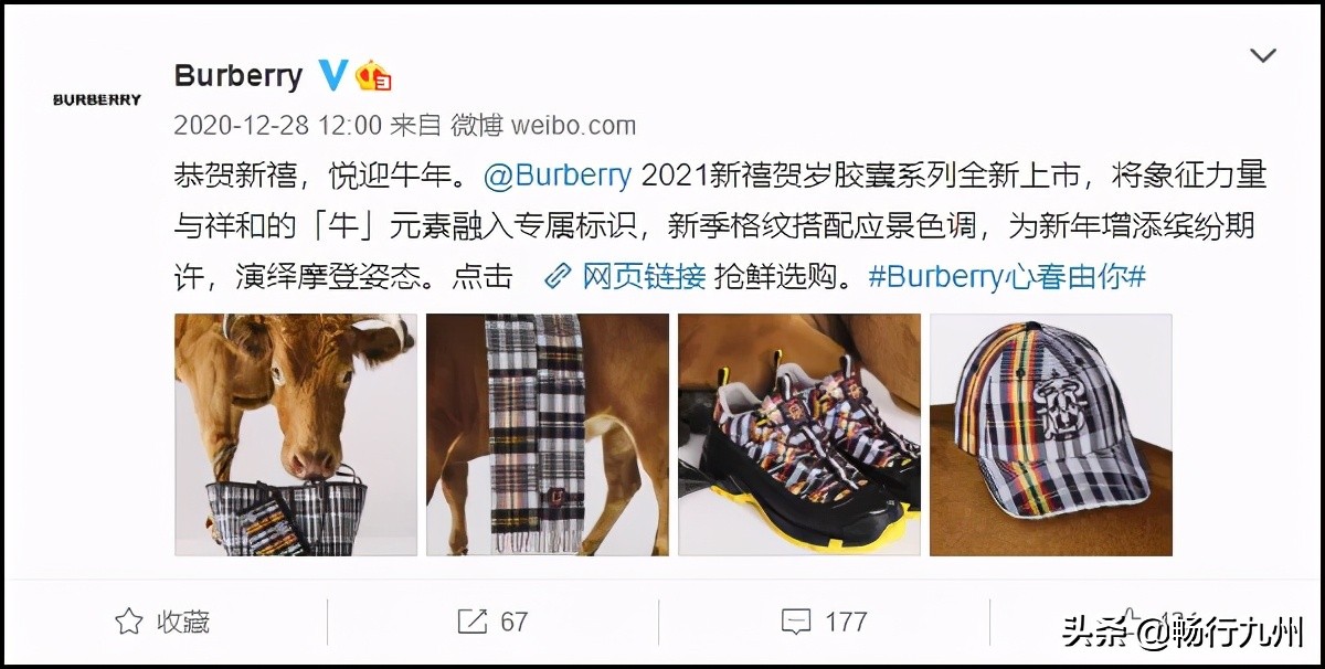 牛年大牌限定,2020年爆款奢侈品