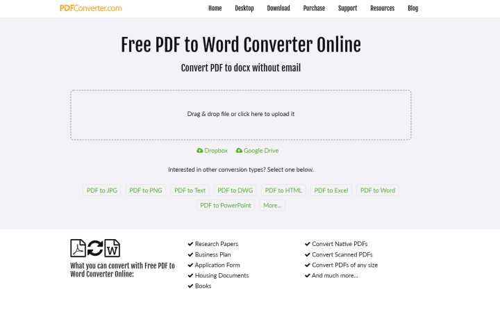 pdf转为word最好用的软件,最好用的pdf转word神器