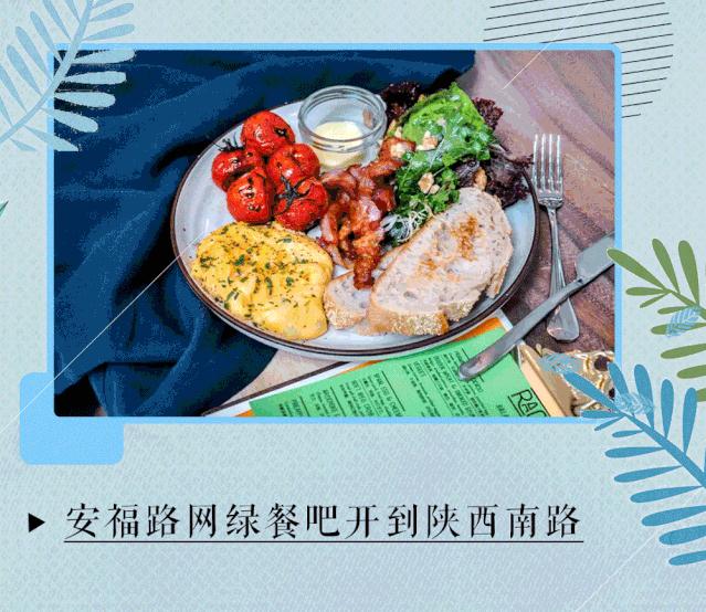 拔草美食上海,魔都美食拔草