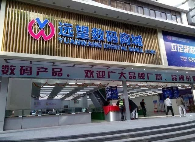 iPhone11降价1000，“中国电子第一街”惨变“美妆城”？