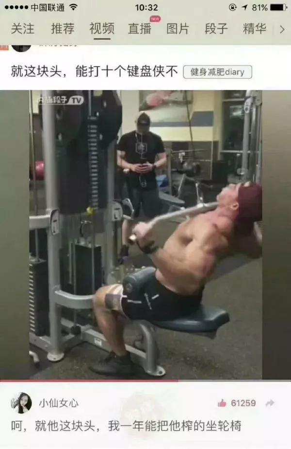 败家老娘搞笑图片,放开老娘的搞笑图片