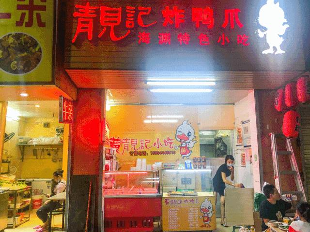 南宁香酥鸭头哪家好吃,南宁鸭脚哪个最好吃