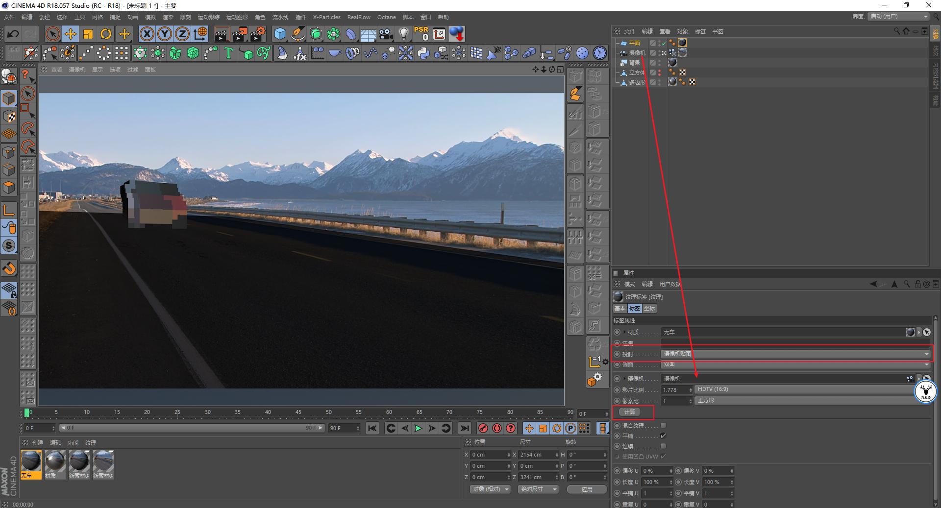 aec4d后期教程视频,像素入侵地球动画视频