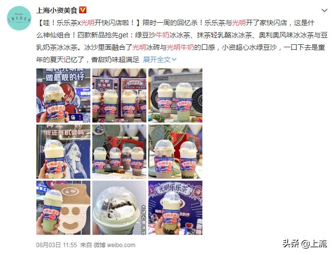 为什么光明的纯牛奶更好喝,为什么上海人只喝光明牛奶