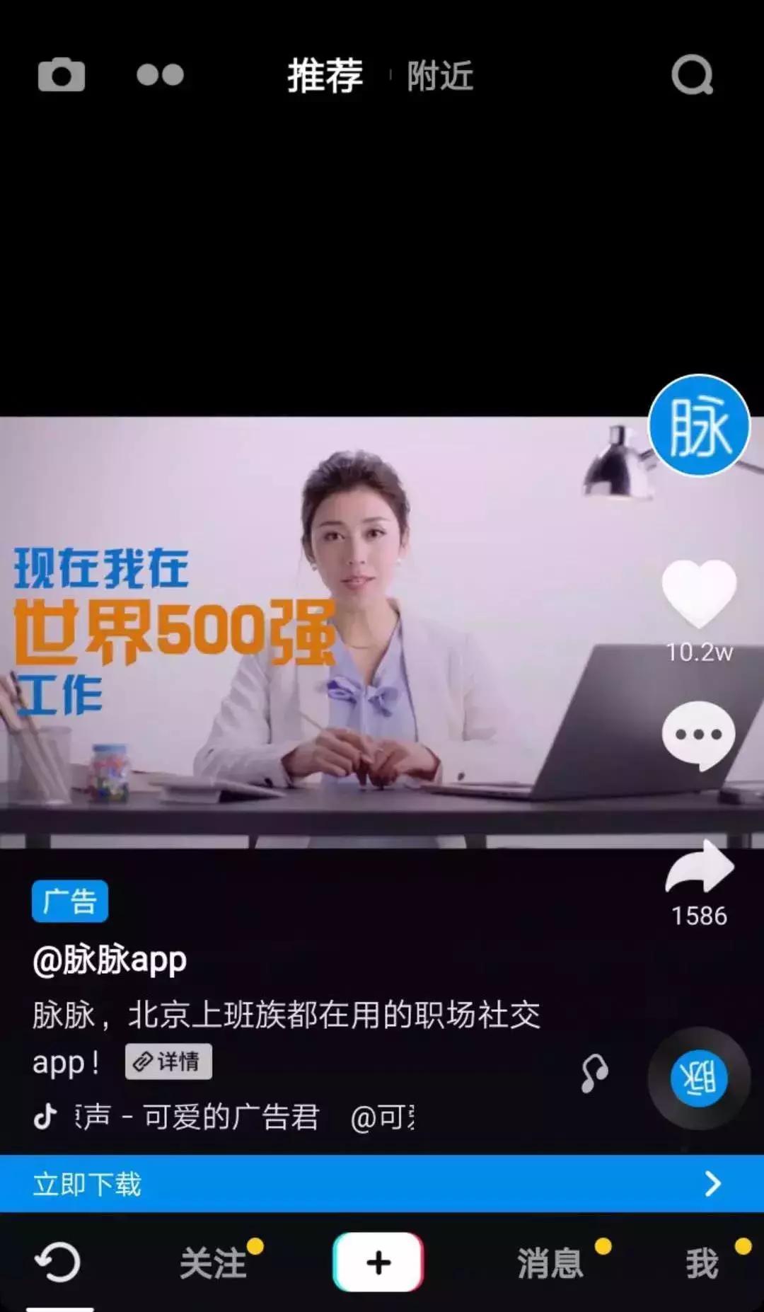 做抖音营销推广有哪几种方式,抖音霸屏推广营销系统