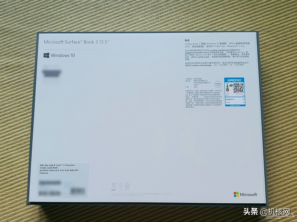 拔草体验|由一台SurfaceBook3而联想到的