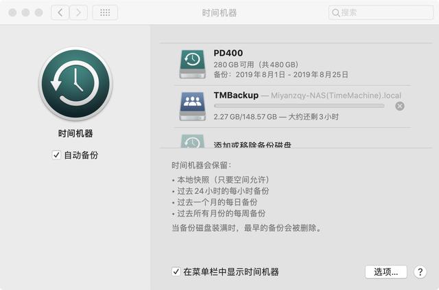 「安卓TV」家庭影音串流平台:威联通TS-251D部署KODI+PLEX