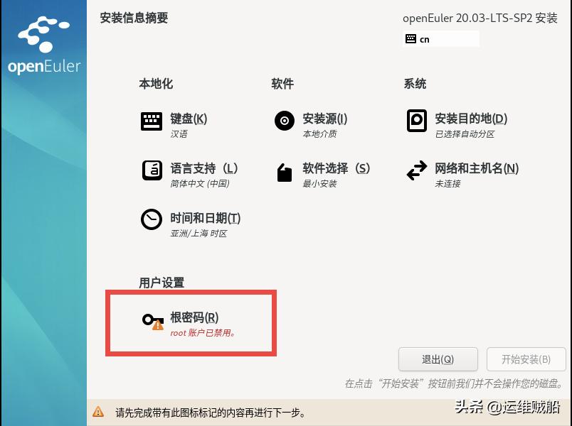 用电脑自身安装系统,自己能下载安装欧拉系统吗
