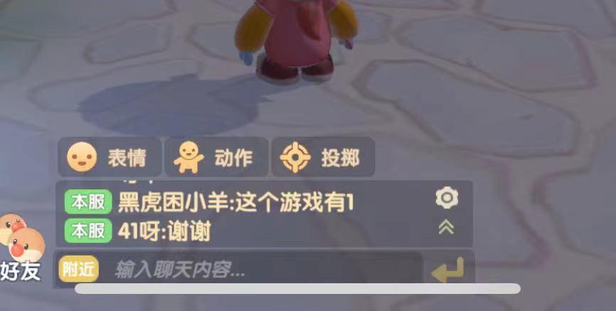 童年记忆摩尔庄园,童年回忆摩尔庄园