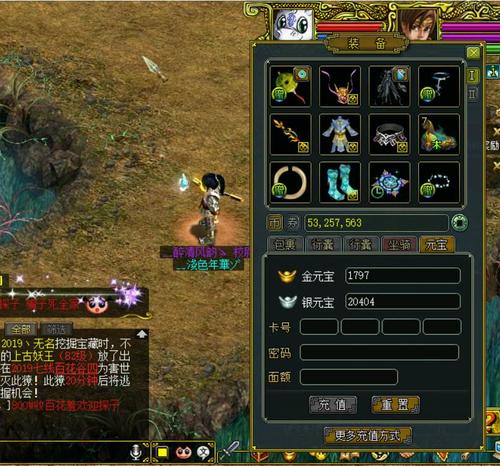 问道十大悲催人物,问道十个悲催人物