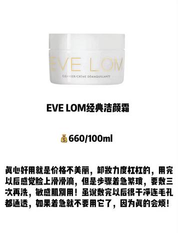 5款口碑最好的卸妆膏推荐,大牌卸妆膏推荐测评