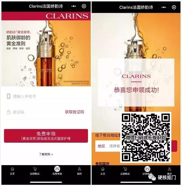 八月超值福利,八月全部礼包