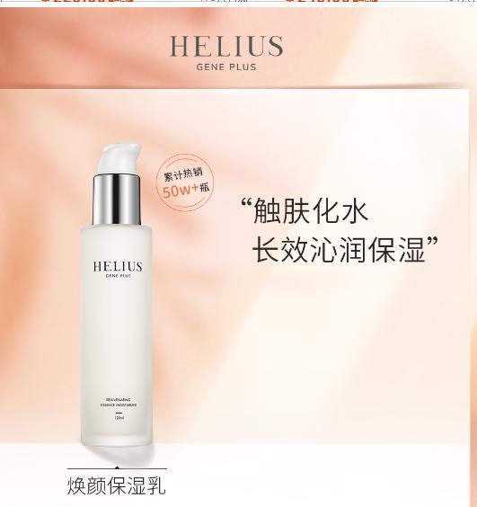 4.26李佳琦直播间预告