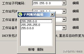 网吧无盘系统搭建教程,无盘网吧服务器系统安装教程