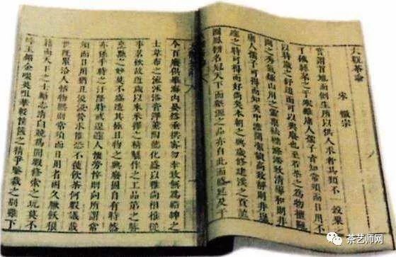 茶文化资料整理,茶文化的知识简介有哪些