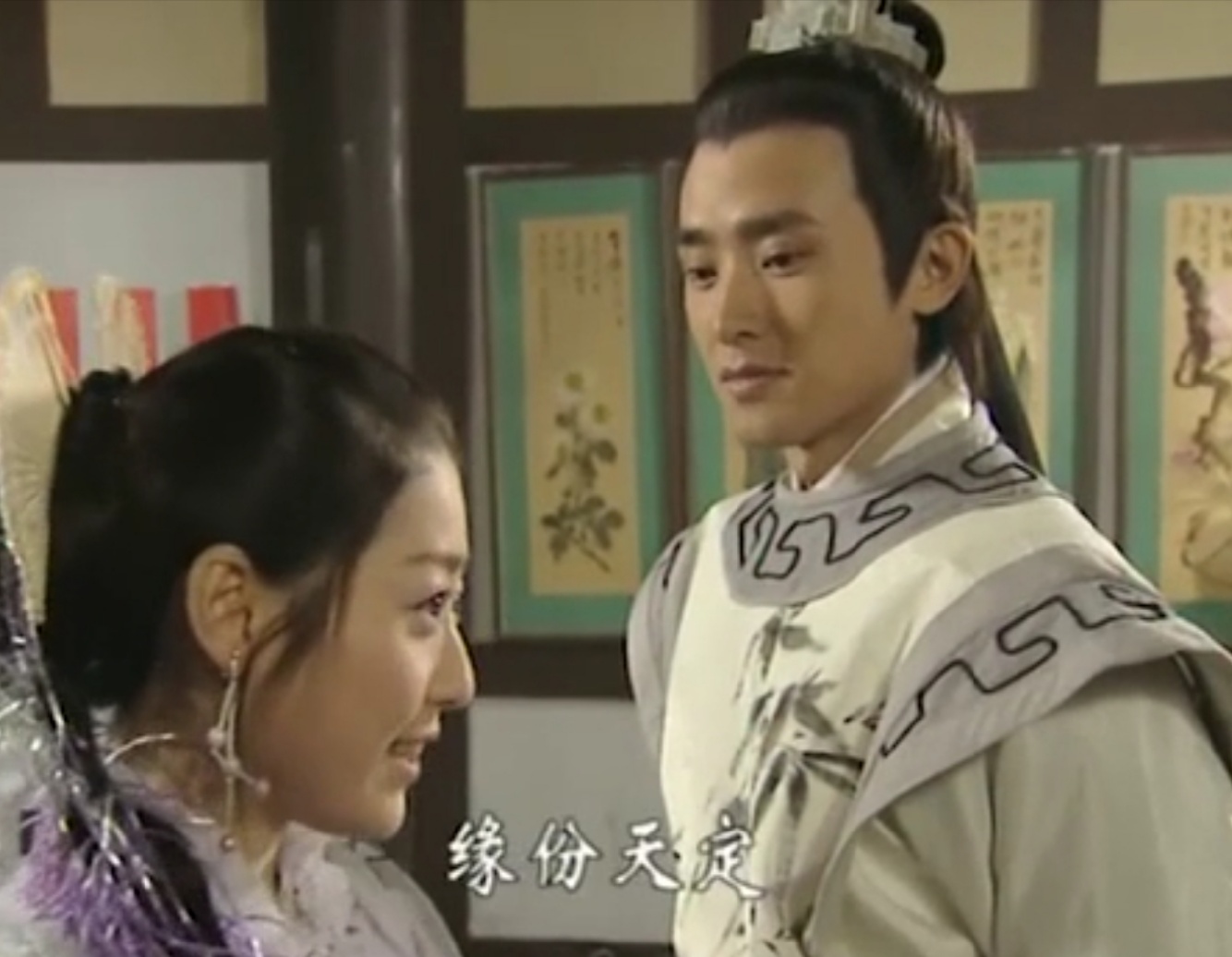 少年包青天2陆毅版陆湘湘,少年包青天第二部陆湘湘