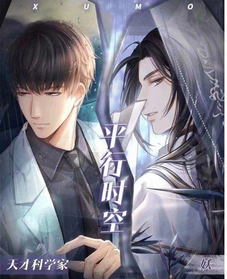 恋与制作人李泽言古装,恋与制作人摩登复古大片