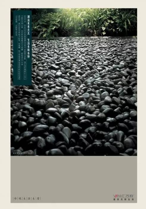 房地产文案打动人心,房地产有争议性的爆款文案