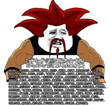 成龙历险记一样经典的动画片,成龙历险记是不是当年最火的动画