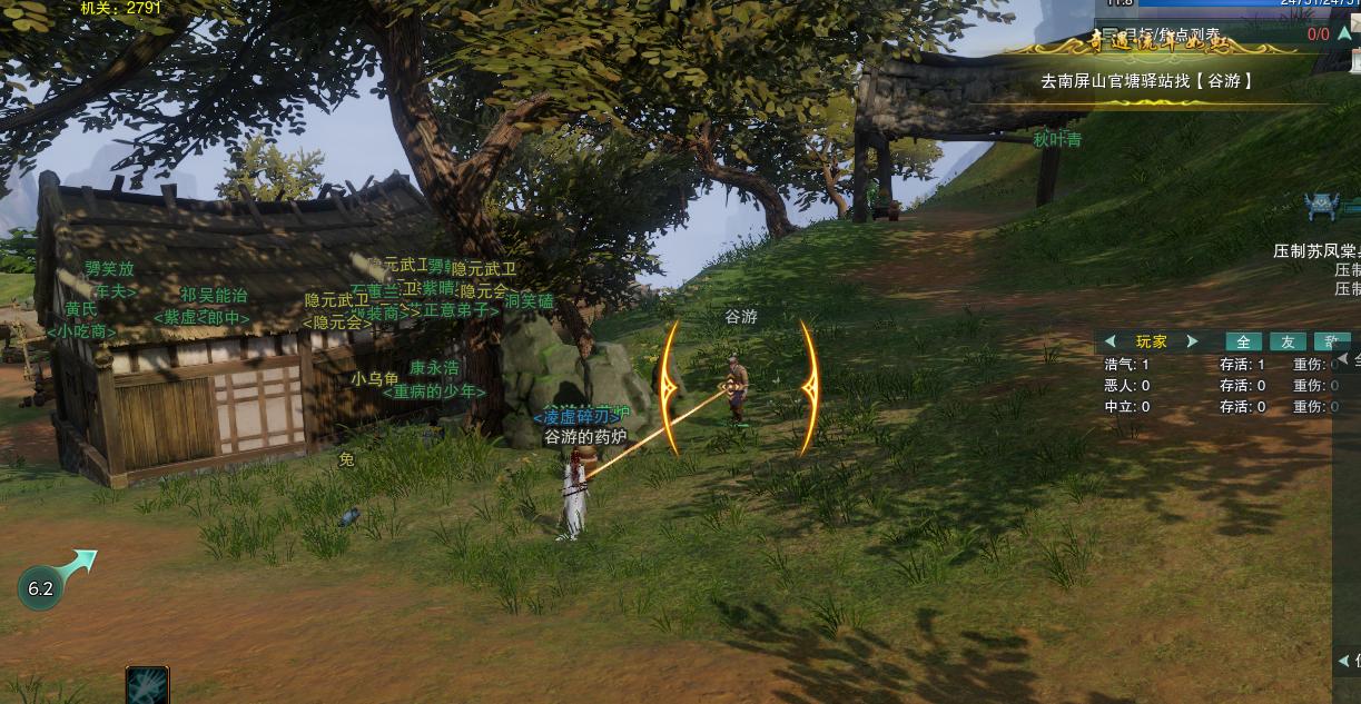 剑网三奇遇流年如虹卖什么花,剑网3绝世奇遇剧情介绍