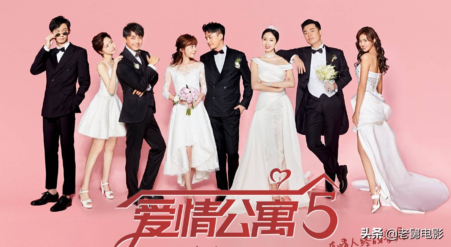 爱情公寓5如何评价,爱情公寓5新人们评价